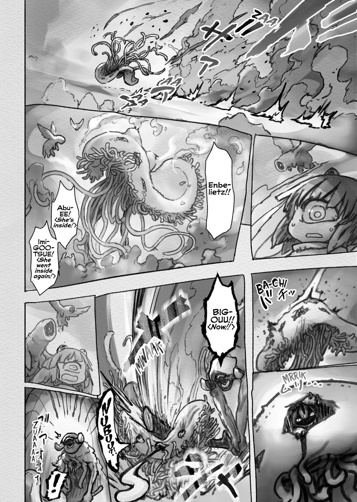 Made in Abyss Hello,Abyss 55 4