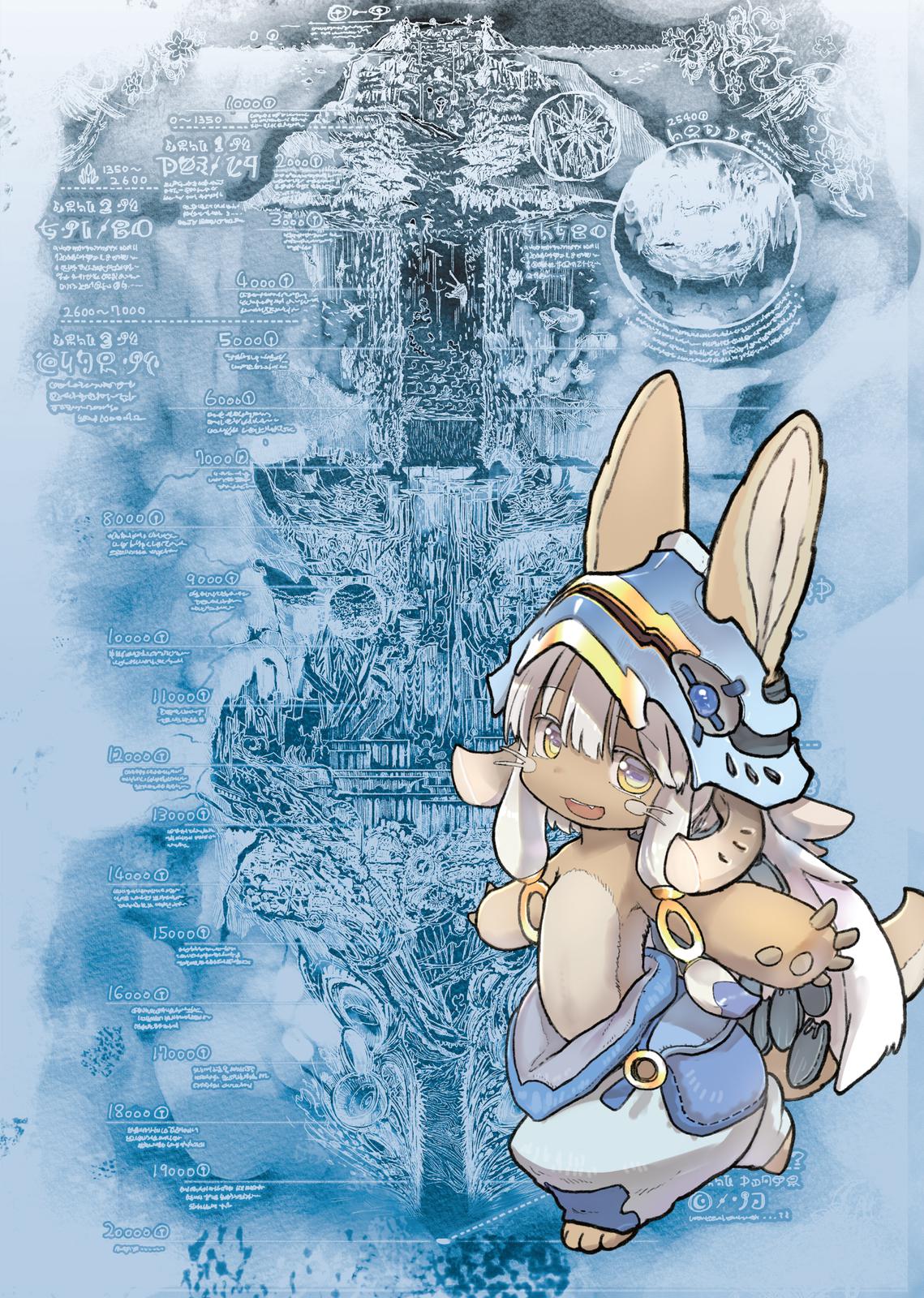 Made in Abyss Hello,Abyss 56 3