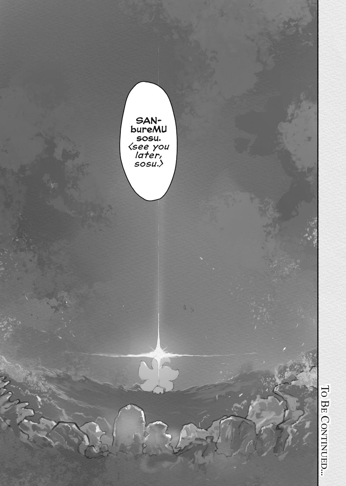 Made in Abyss Hello,Abyss 60 25