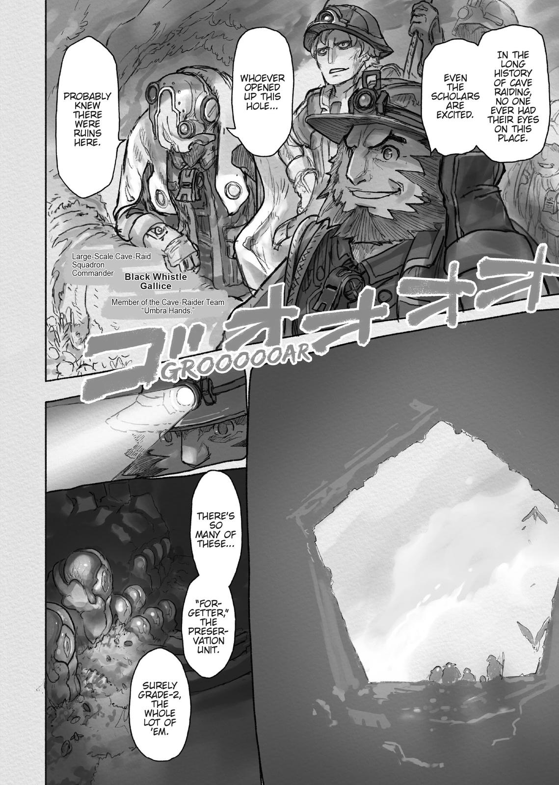 Made in Abyss Hello,Abyss 62.5 29