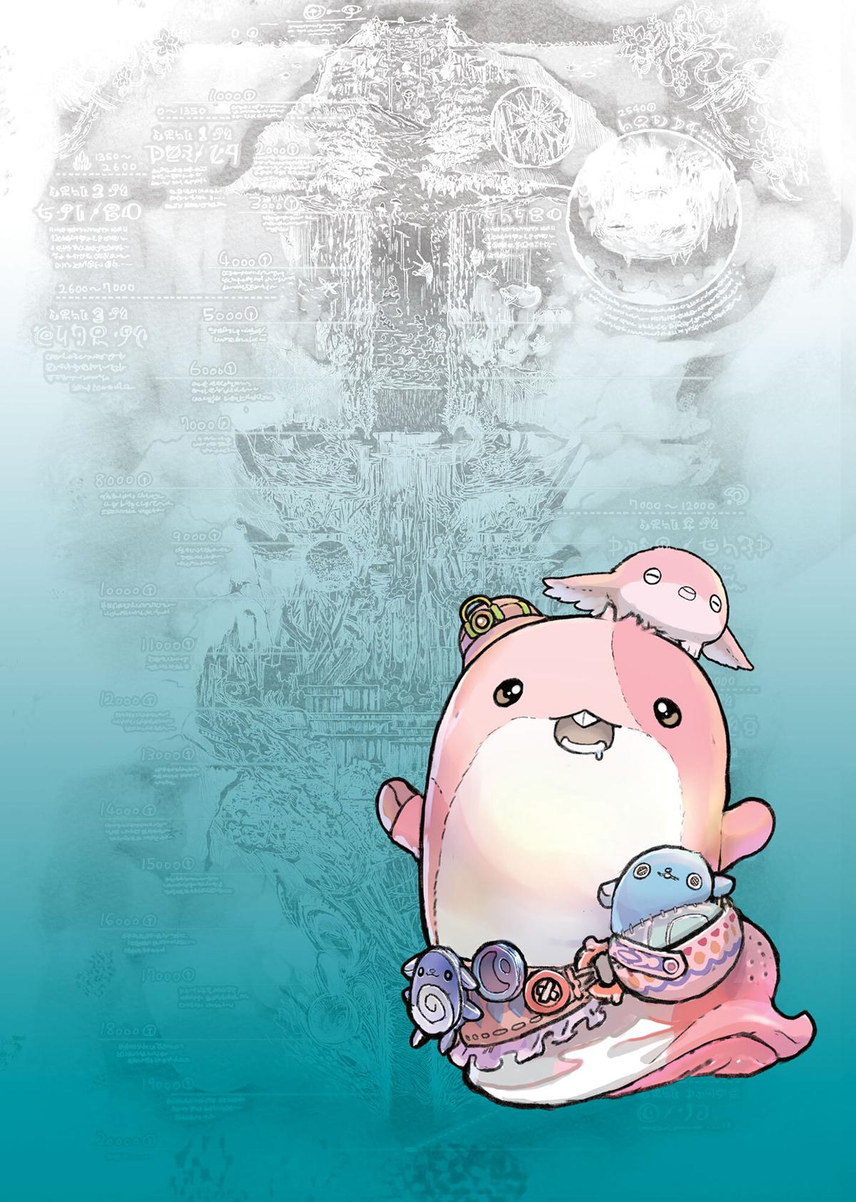 Made in Abyss Hello,Abyss 66.5 3