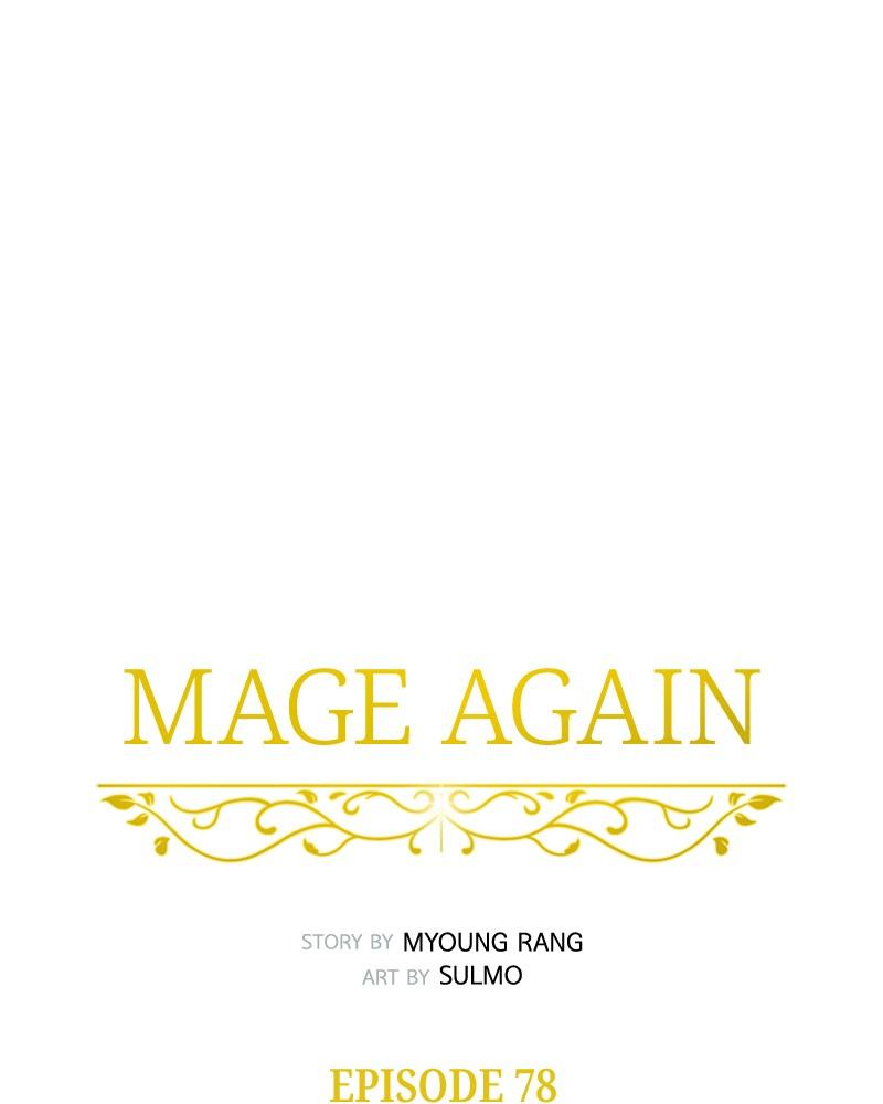 Mage Again -> Chapter 78