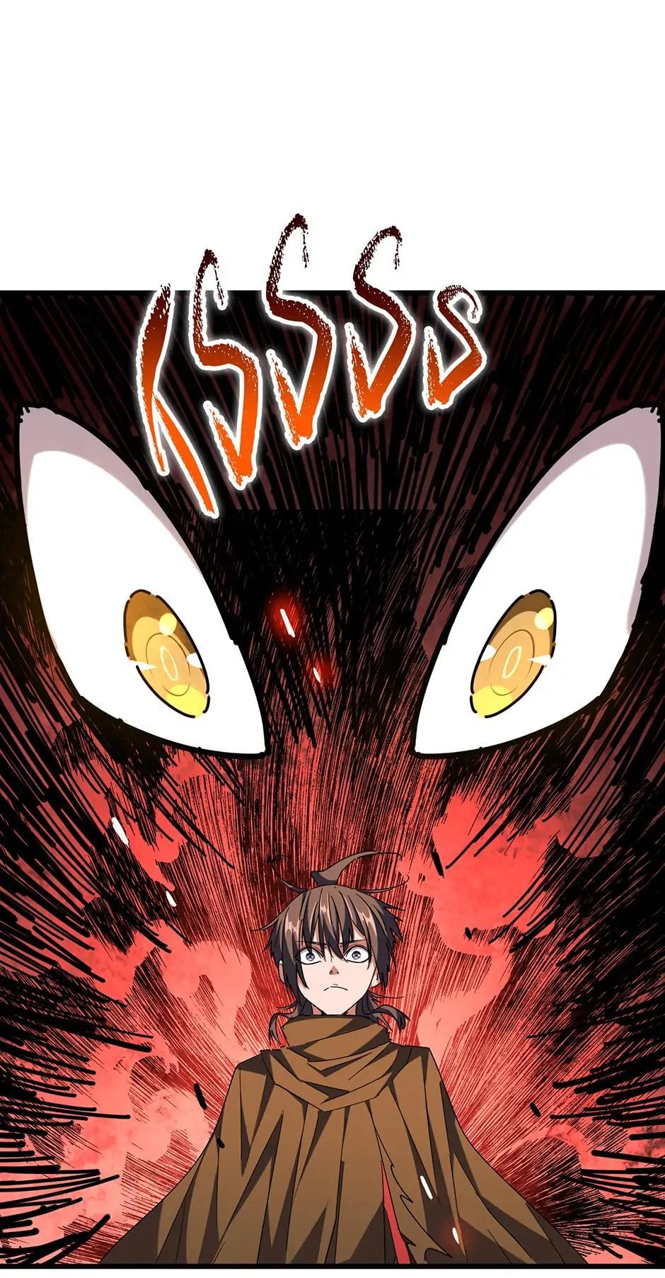 Chapter 267 — Episode 267 — Page 32