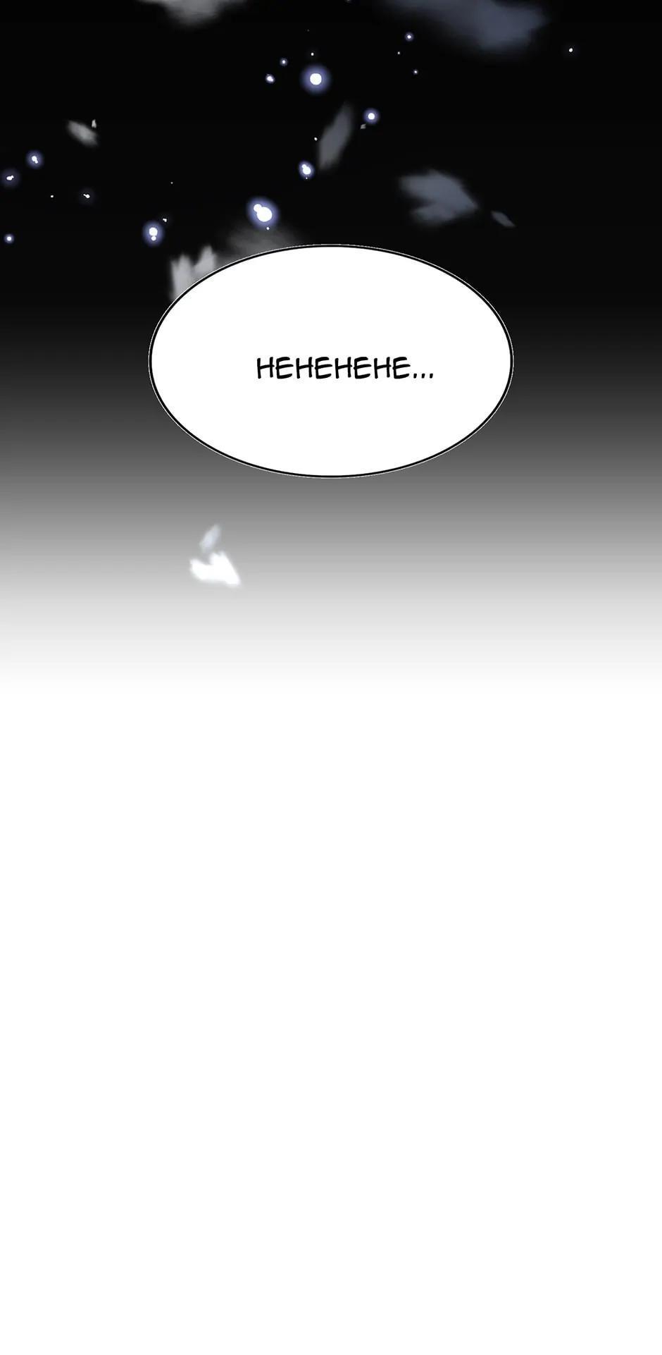 Chapter 330 — Episode 330 — Page 47