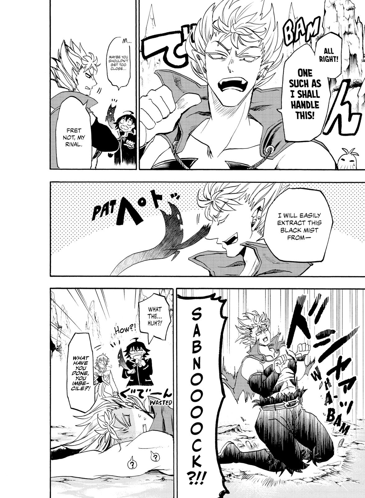 Welcome to Demon School! Iruma-kun Chapter 8 - Page 3 - Welcome to Demon School! Iruma-kun manga Chapter 8 manga