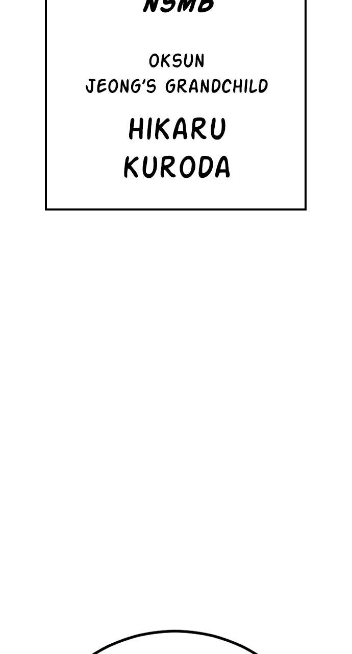 Manager Kim Episode 208 148