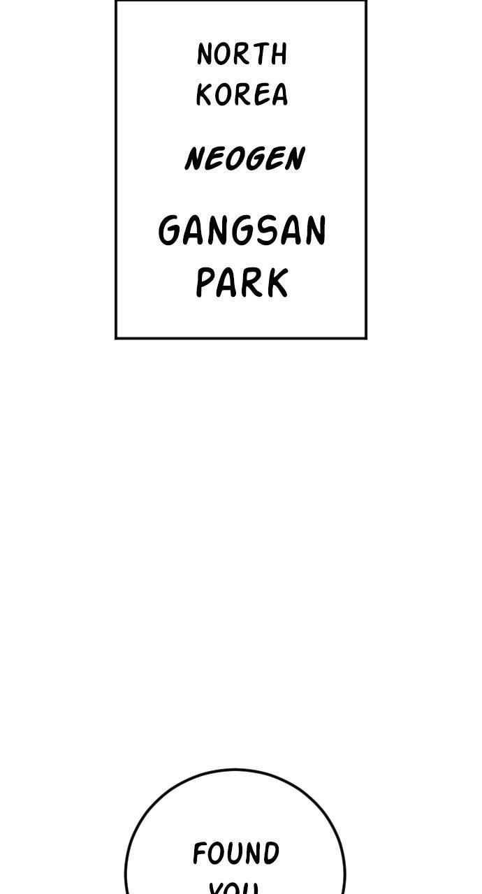 Manager Kim Episode 209 46
