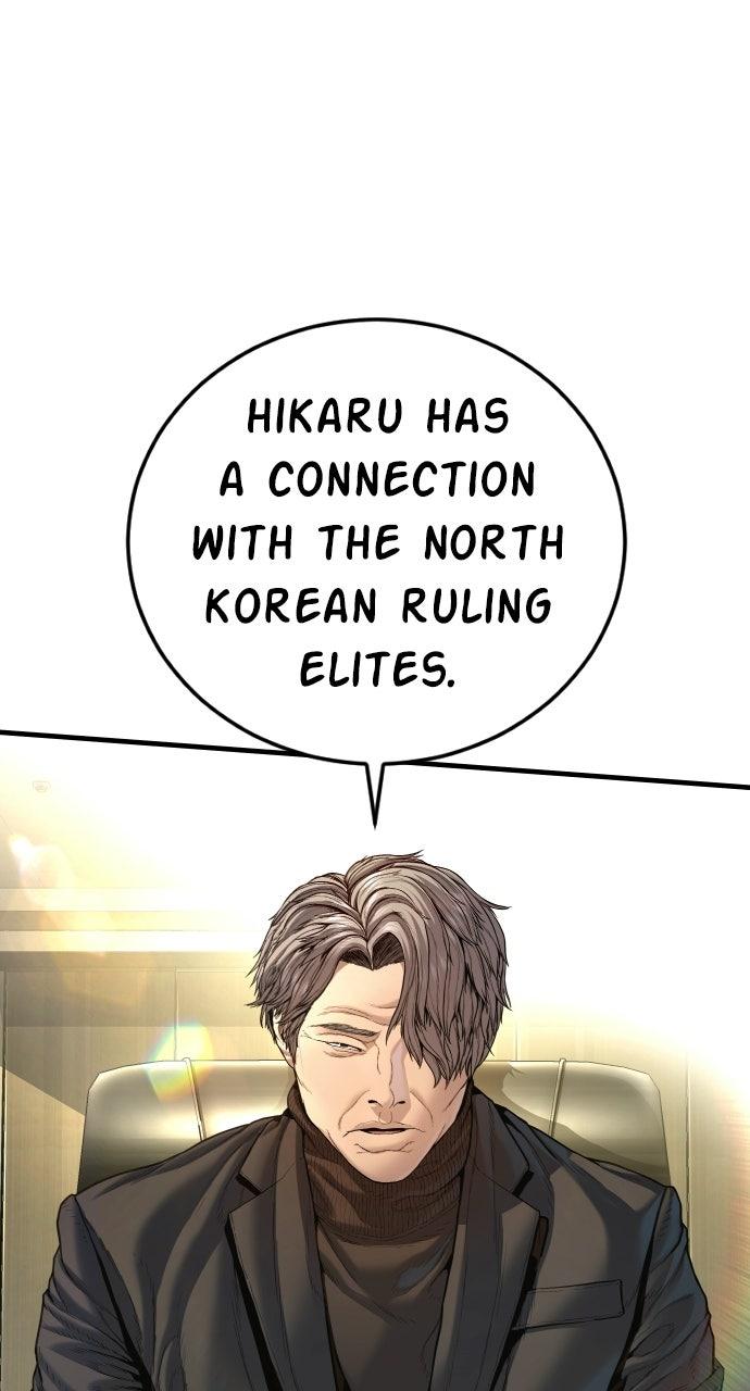 Manager Kim Episode 209 48