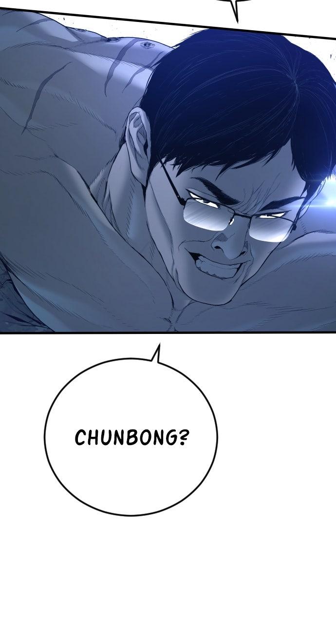 Manager Kim Episode 211 100