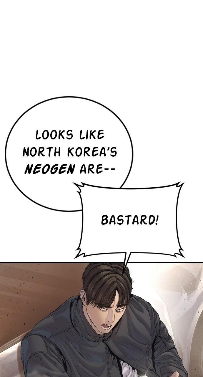 Manager Kim Episode 214 34