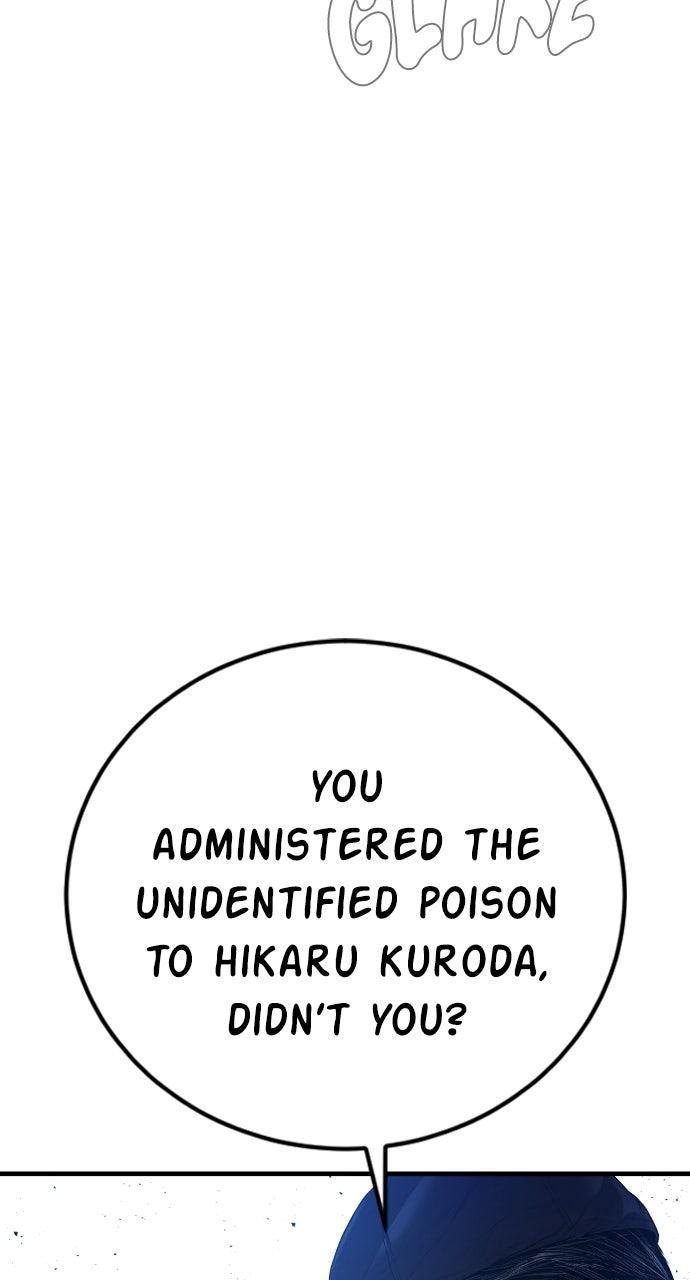 Manager Kim Episode 214 55