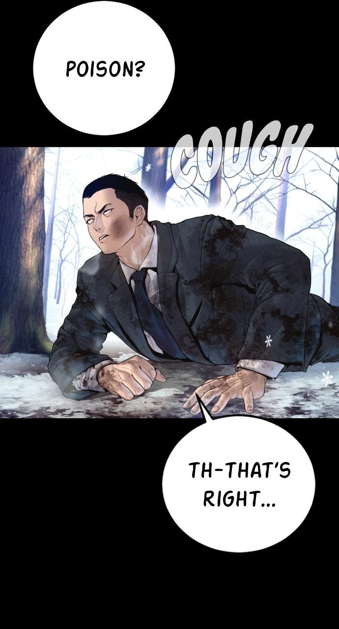 Manager Kim Episode 215 3