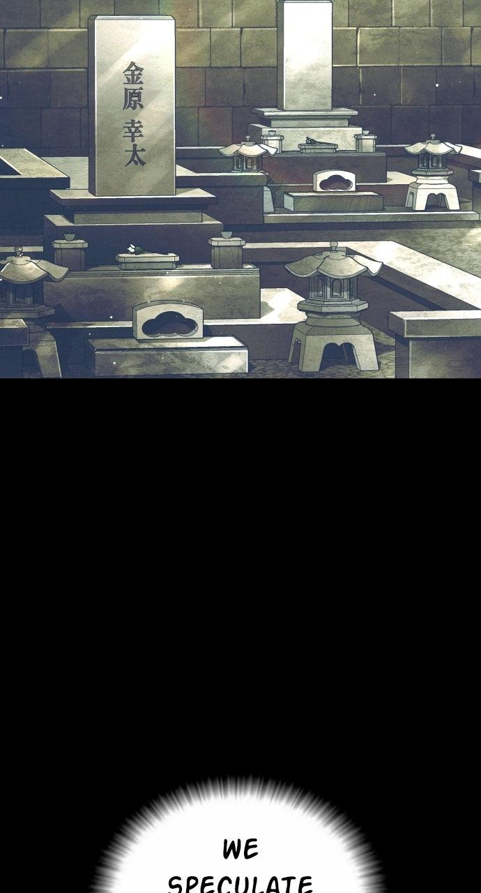 Manager Kim Episode 216 6