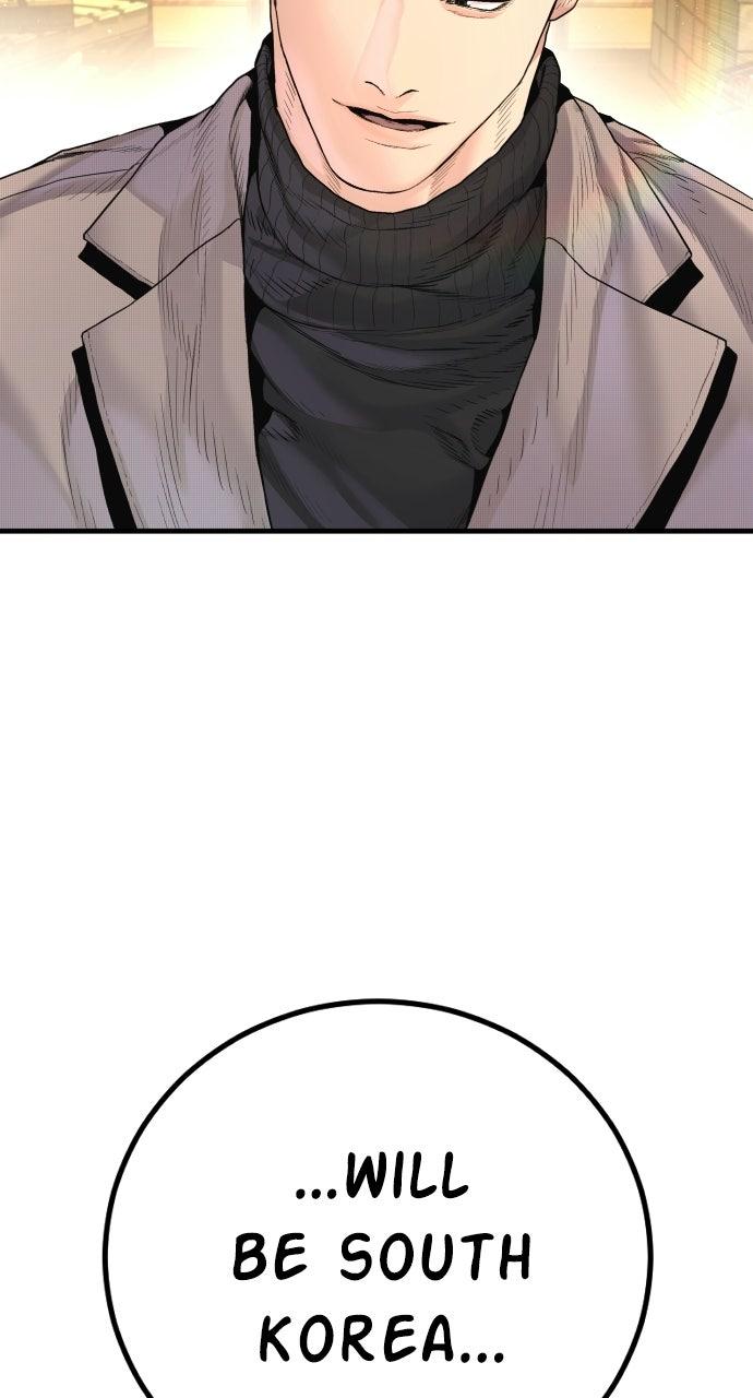 Manager Kim Episode 217 130