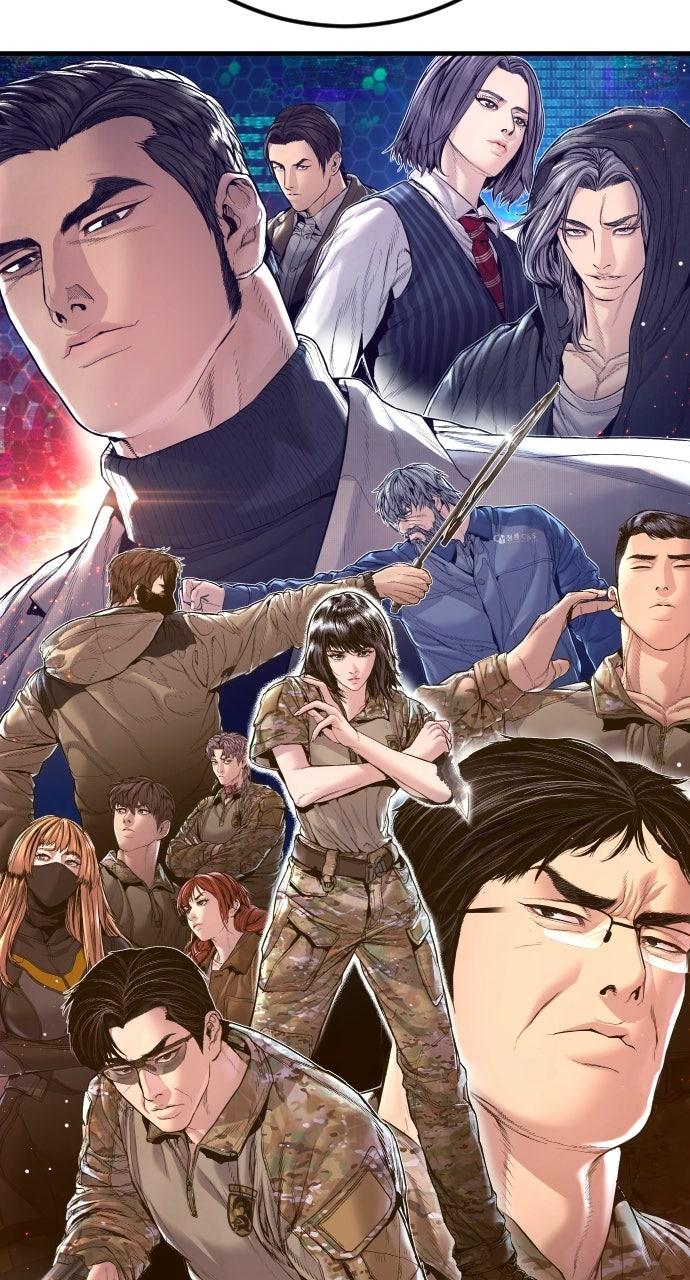 Manager Kim Episode 217 160