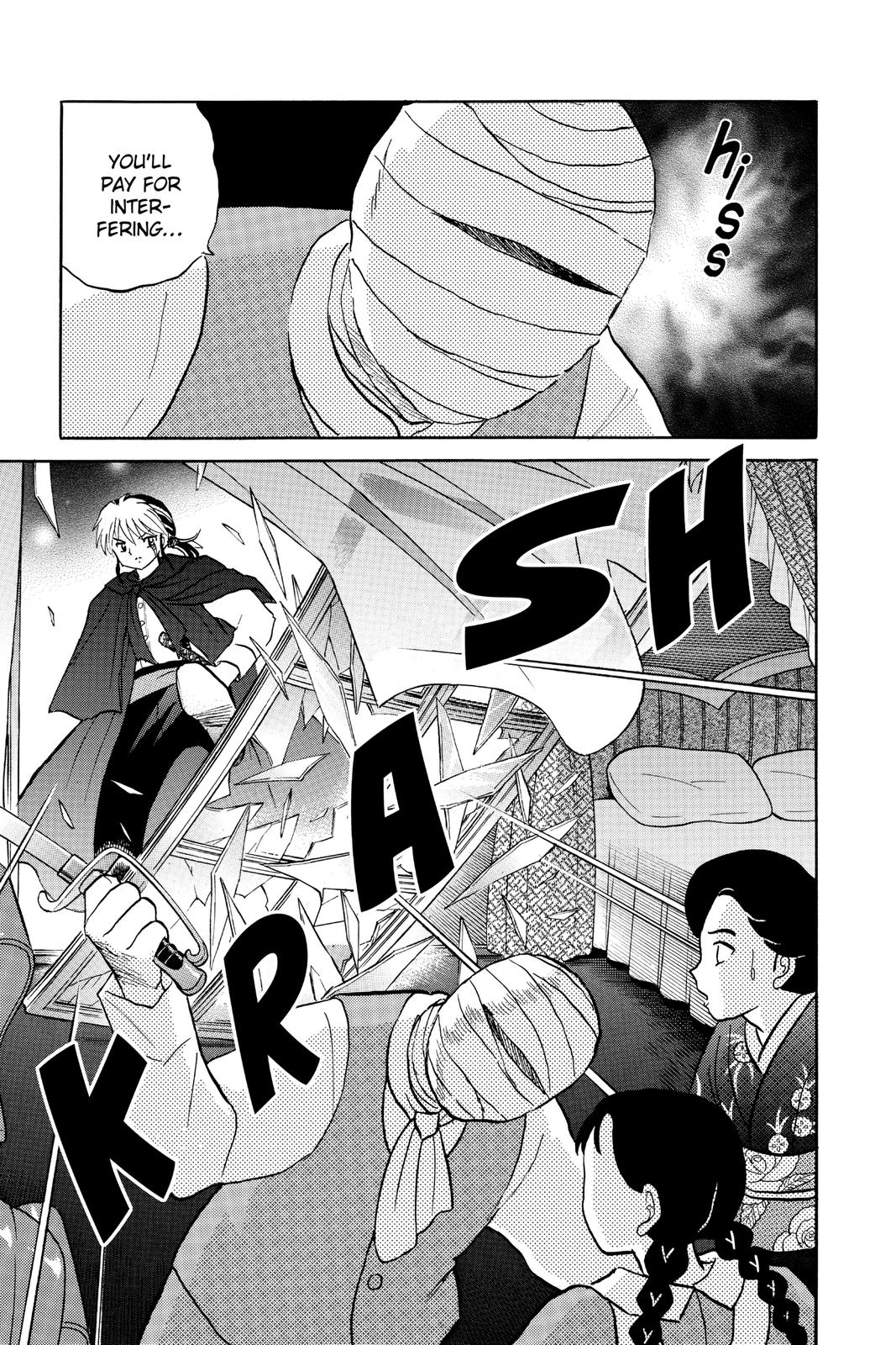Mao Chapter 4 - Page 3 - Mao manga Chapter 4 manga