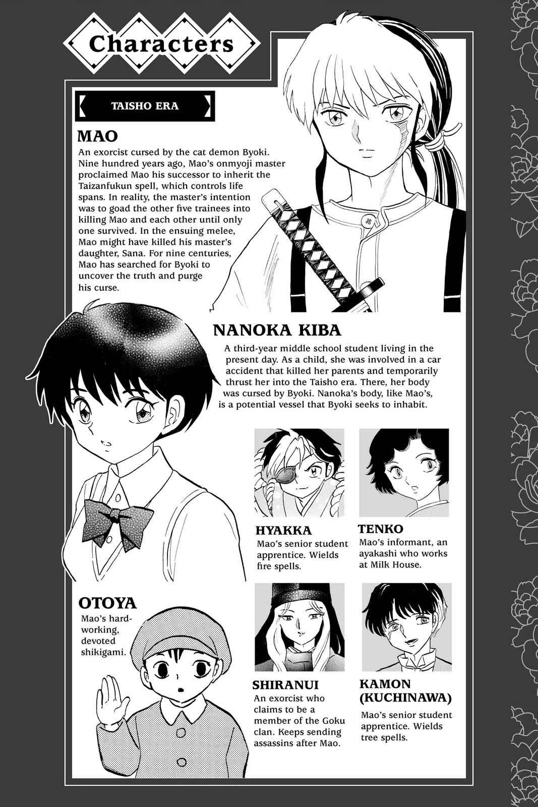 Mao Chapter 39 - Page 3 - Mao manga Chapter 39 manga
