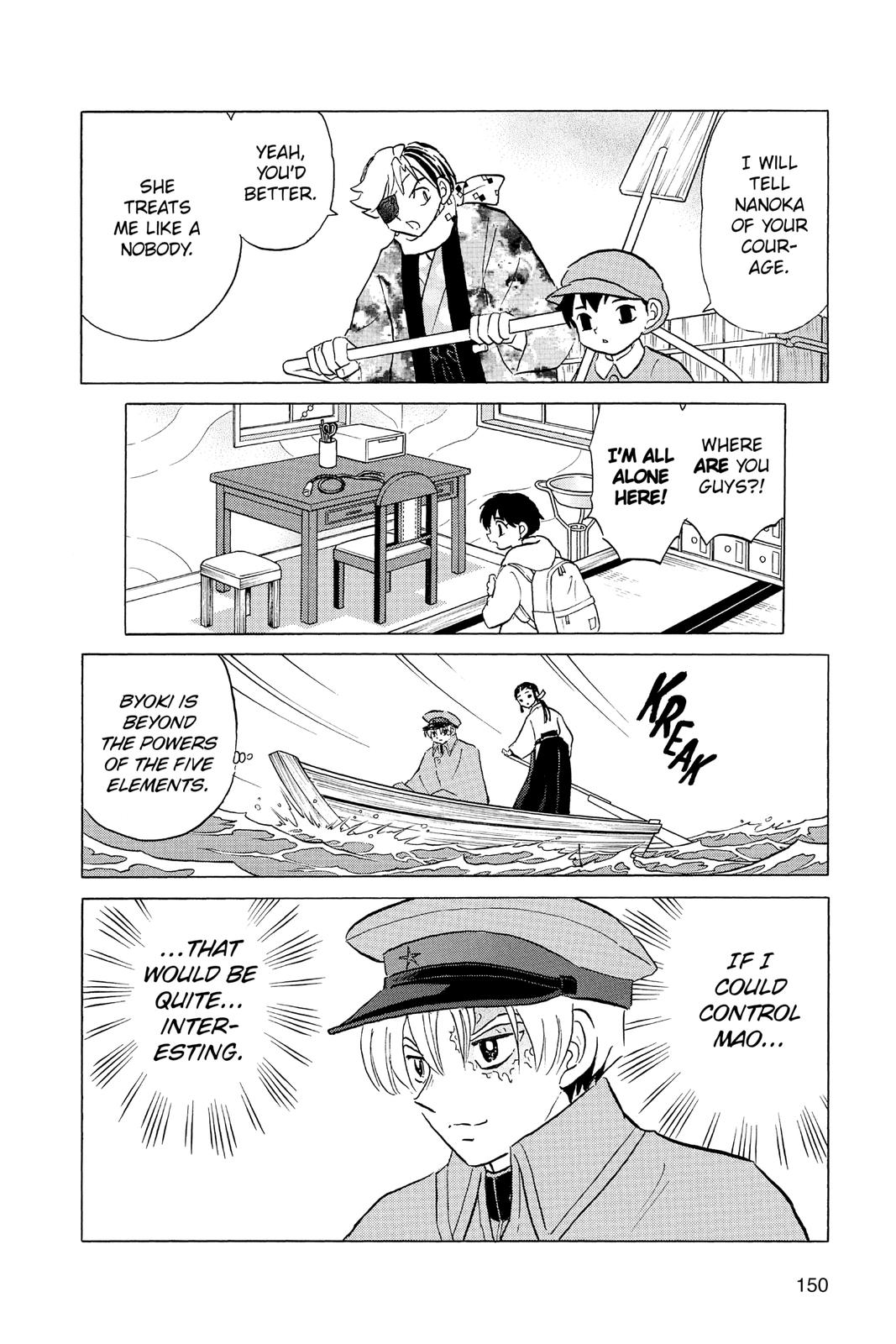 Mao Chapter 56 17