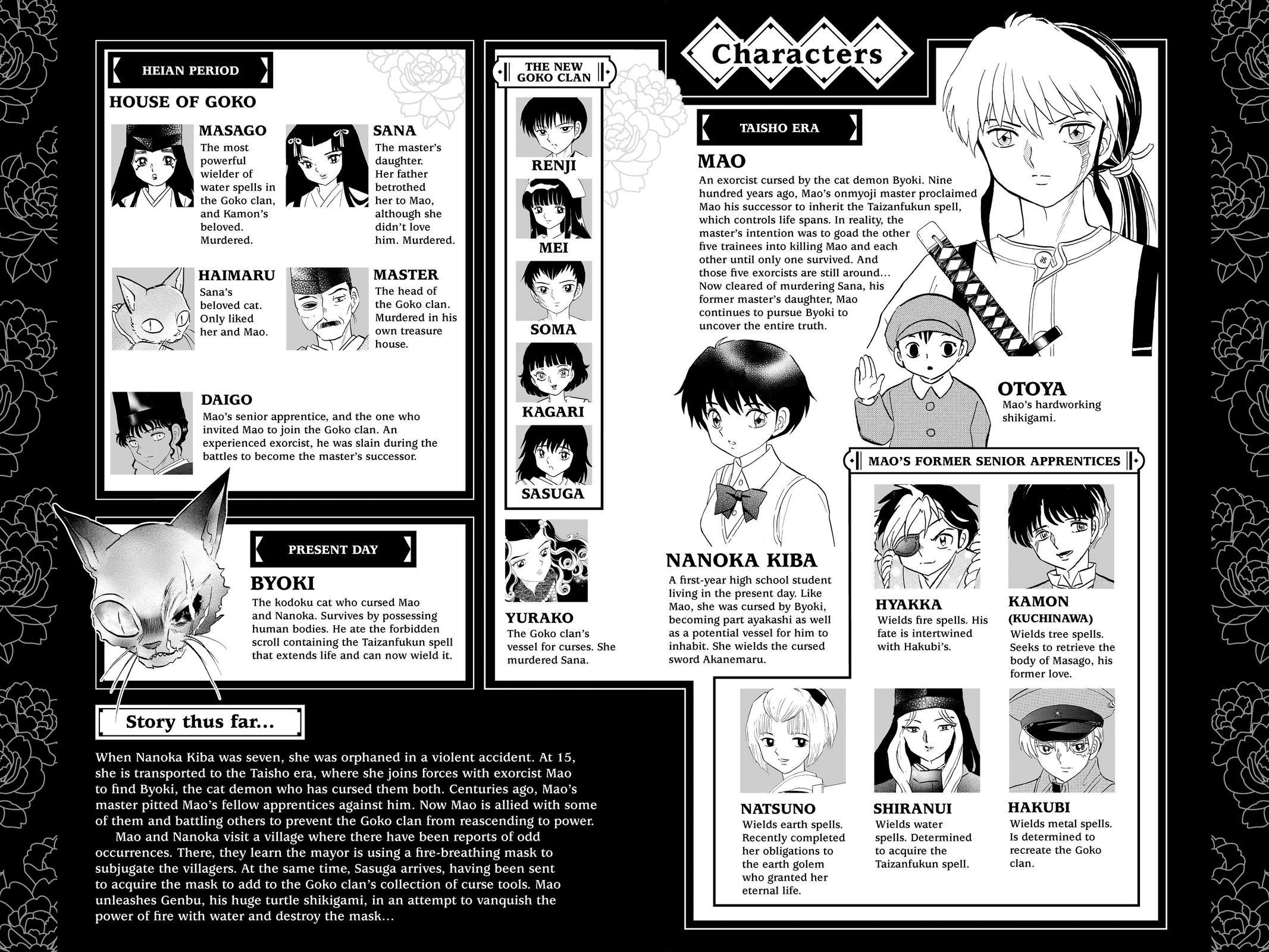 Mao Chapter 139 - Page 3 - Mao manga Chapter 139 manga