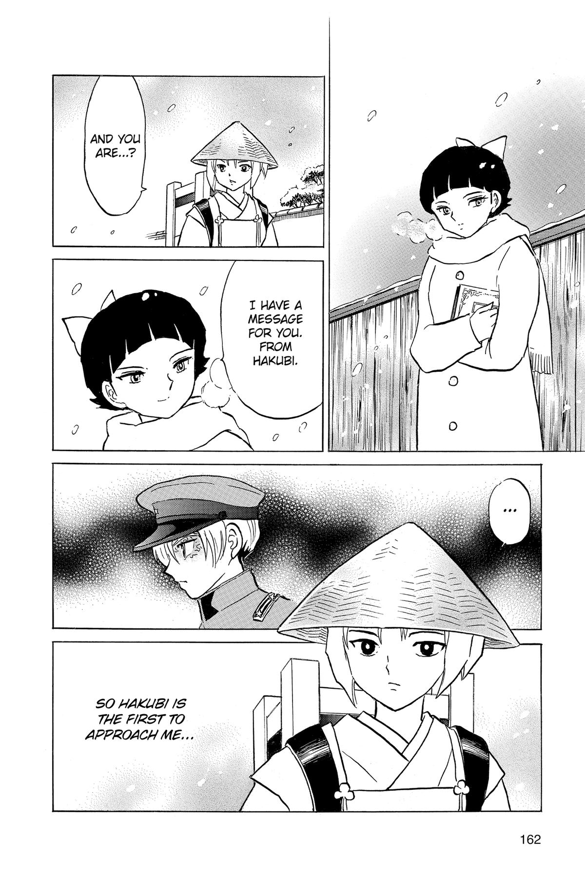 Mao Chapter 217 12