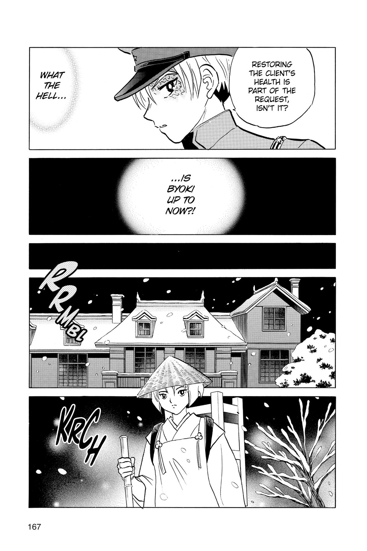 Mao Chapter 217 17