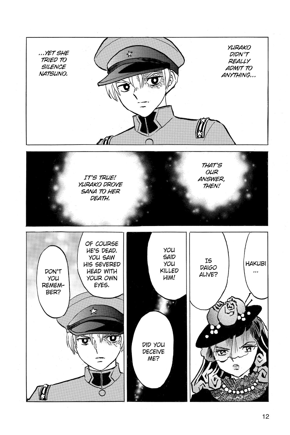 Mao Chapter 219 12