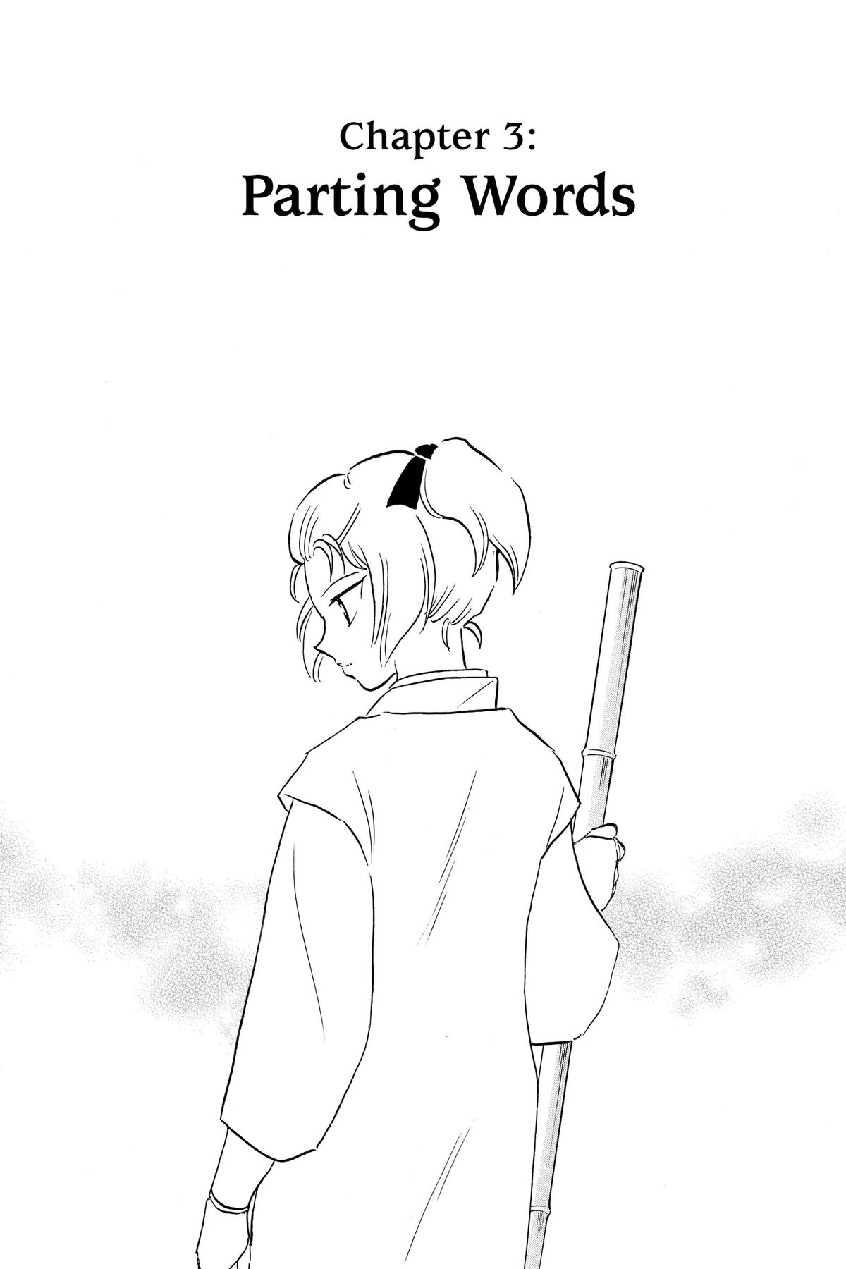 Mao Chapter 221 - Page 1 - Mao manga Chapter 221 manga