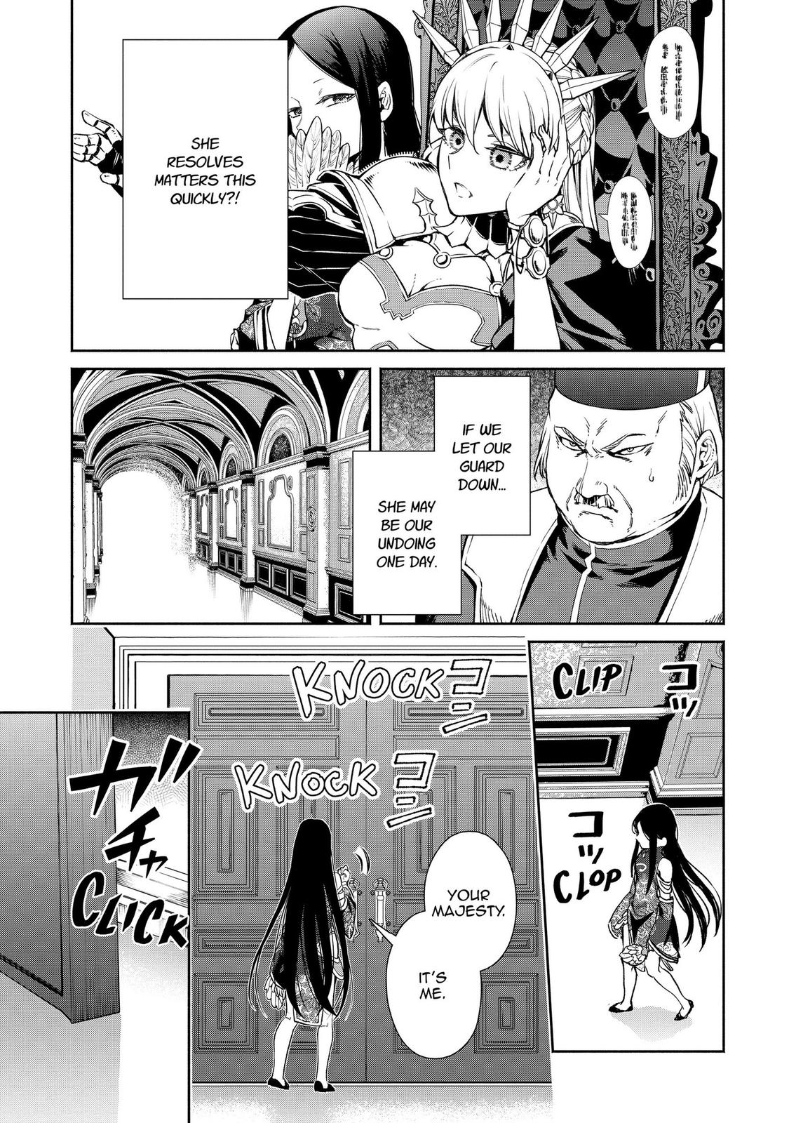 Demon Lord, Retry! R Chapter 3 17