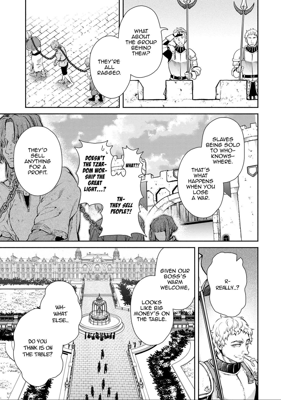 Demon Lord, Retry! R Chapter 6 7