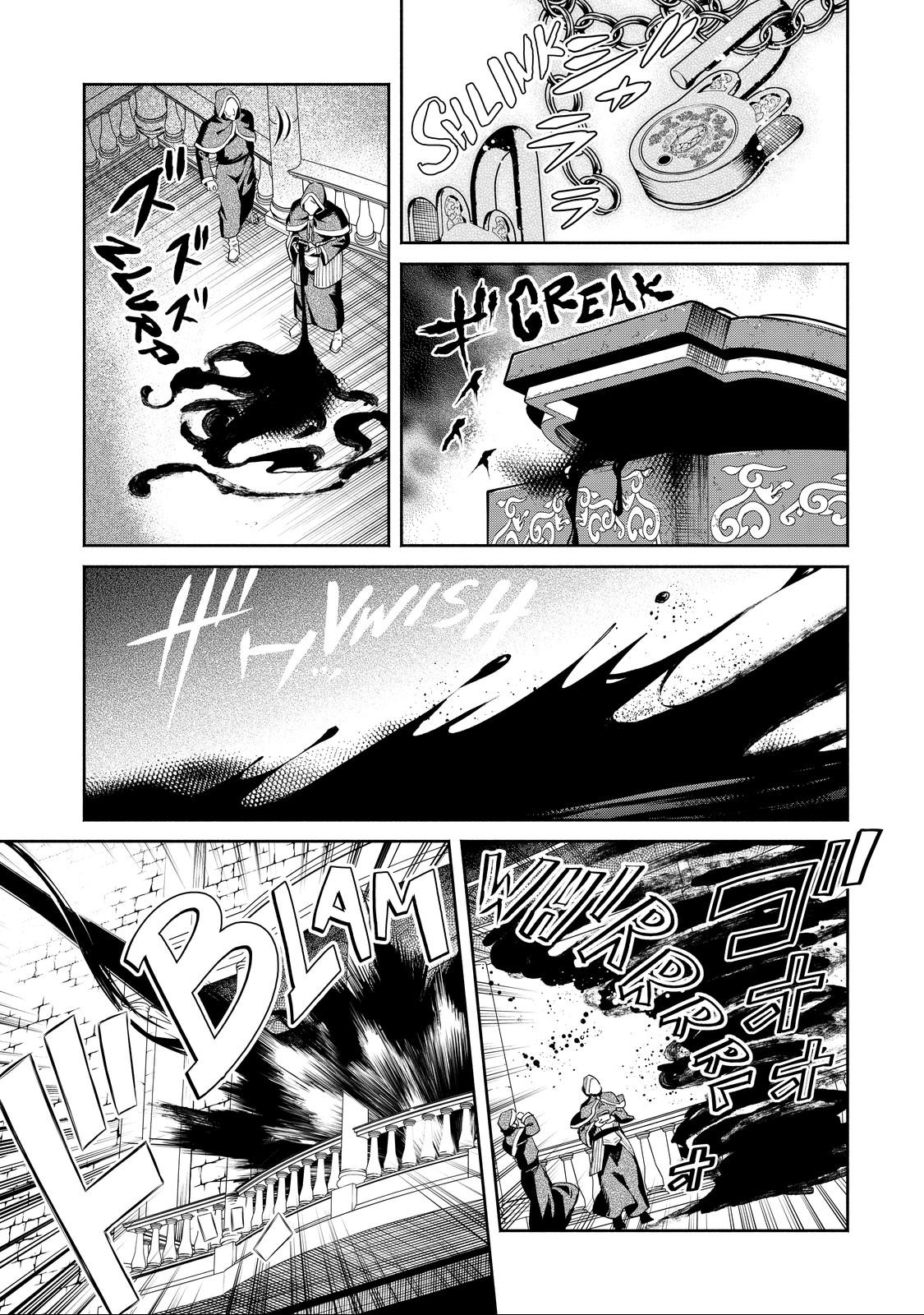 Demon Lord, Retry! R Chapter 9 19