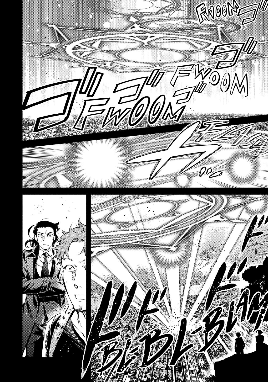 Demon Lord, Retry! R Chapter 11 15