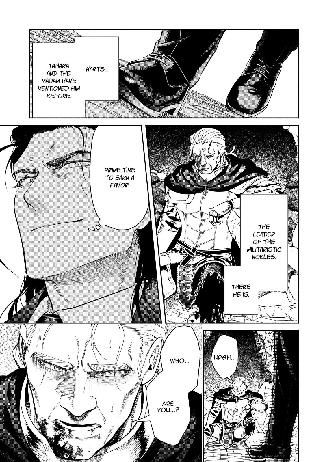 Demon Lord, Retry! R Chapter 11 22