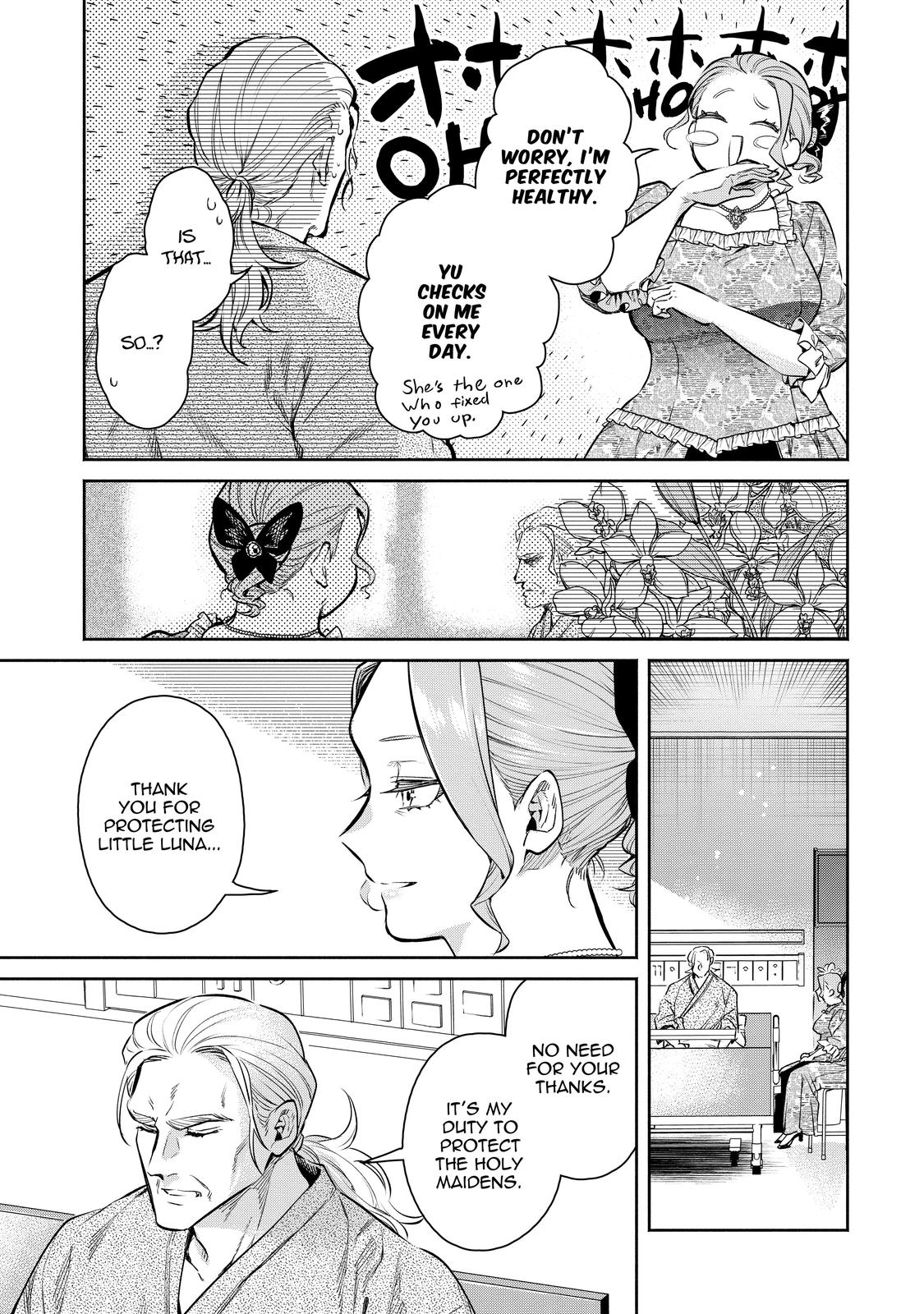 Demon Lord, Retry! R Chapter 13 5