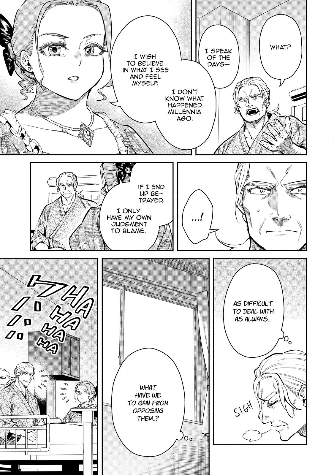 Demon Lord, Retry! R Chapter 13 9