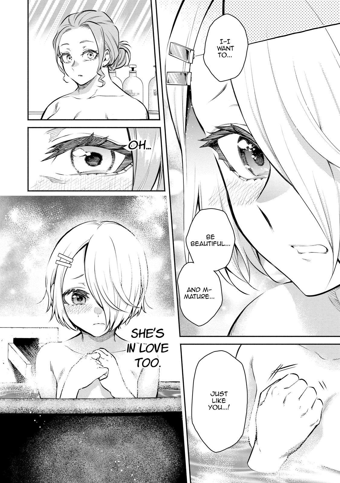 Demon Lord, Retry! R Chapter 13 24
