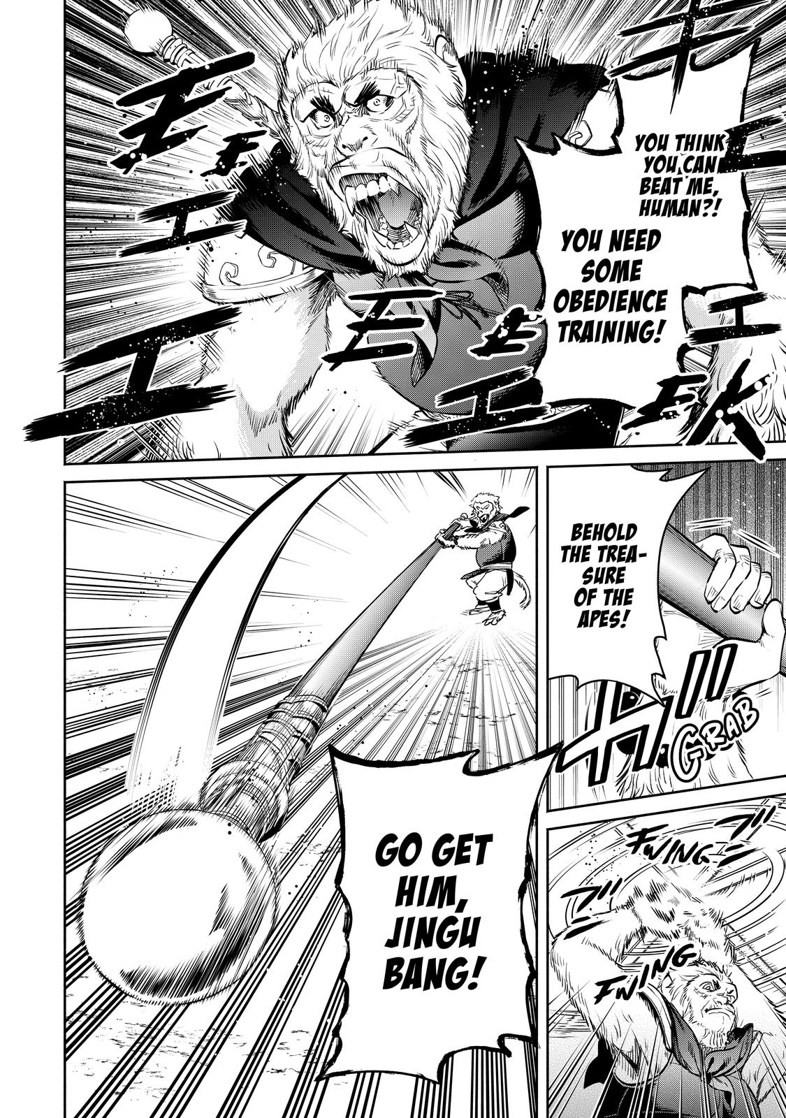 Demon Lord, Retry! R Chapter 14 20
