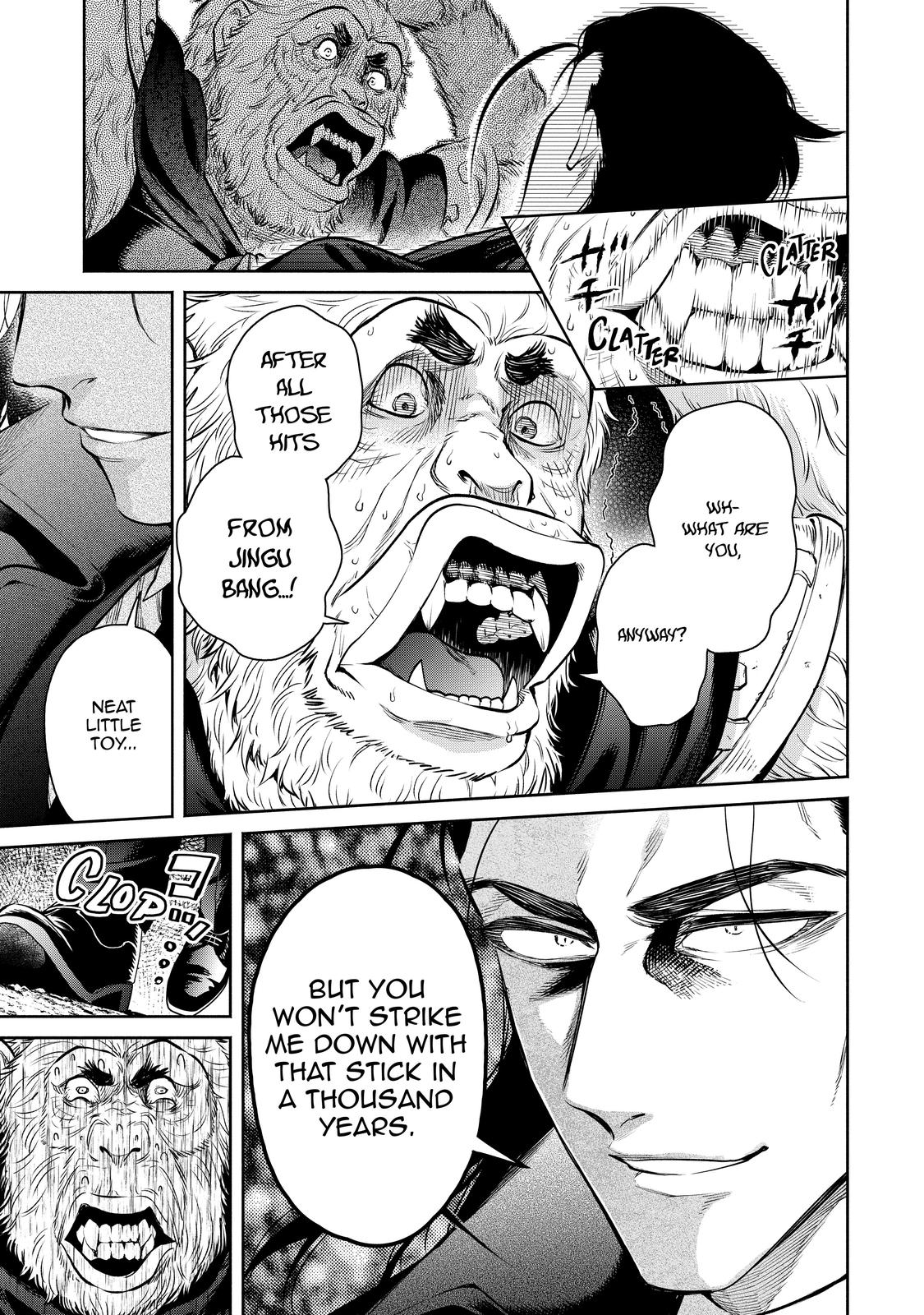 Demon Lord, Retry! R Chapter 14 25