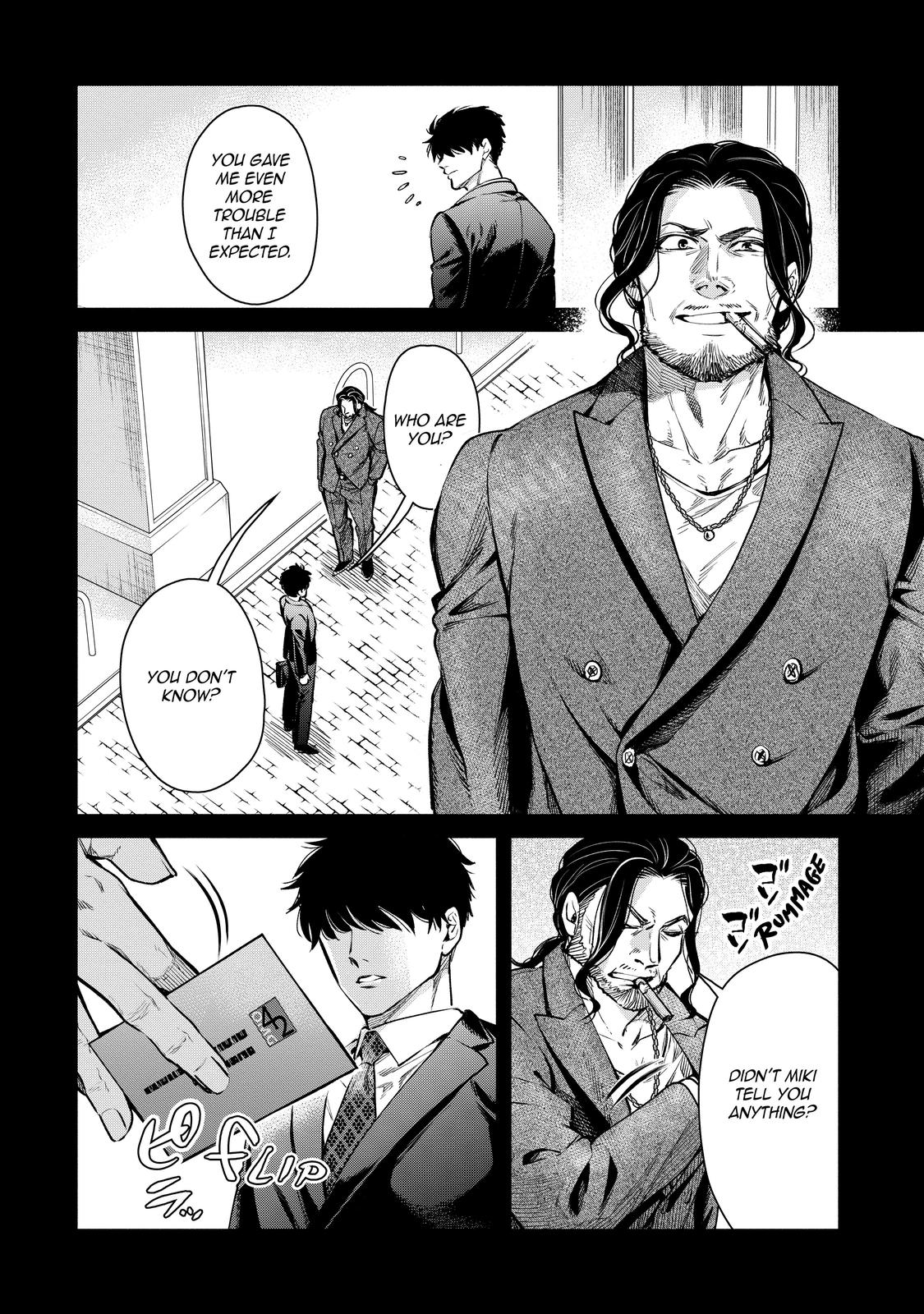 Demon Lord, Retry! R Chapter 15 14