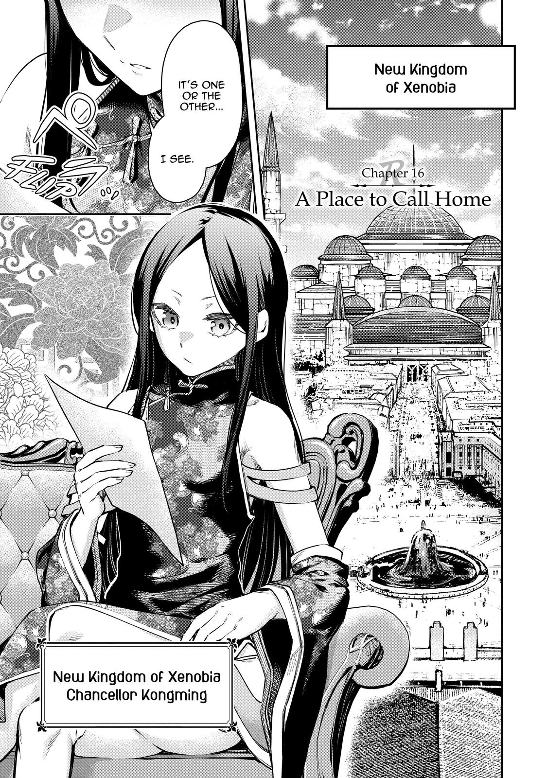 Demon Lord, Retry! R Chapter 16 5