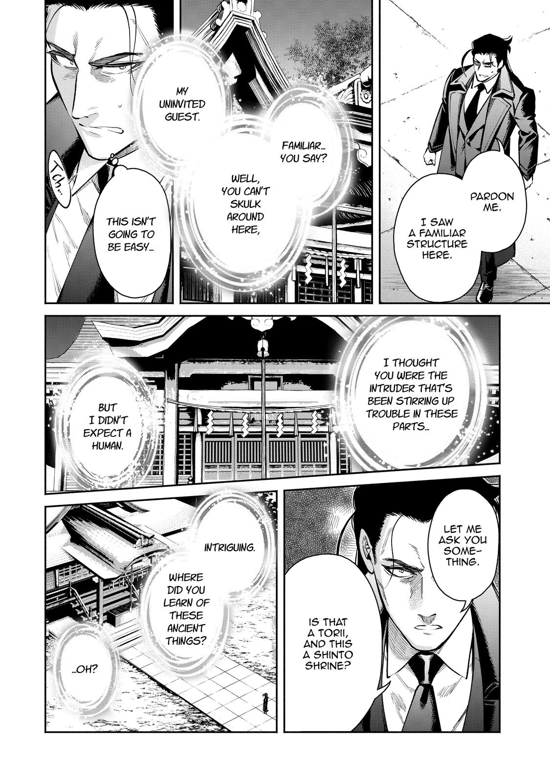 Demon Lord, Retry! R Chapter 17 22