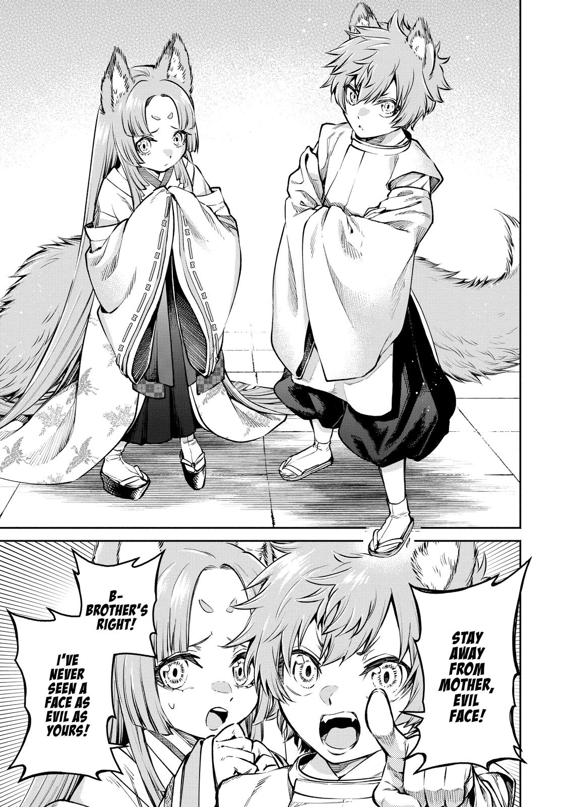 Demon Lord, Retry! R Chapter 17 25