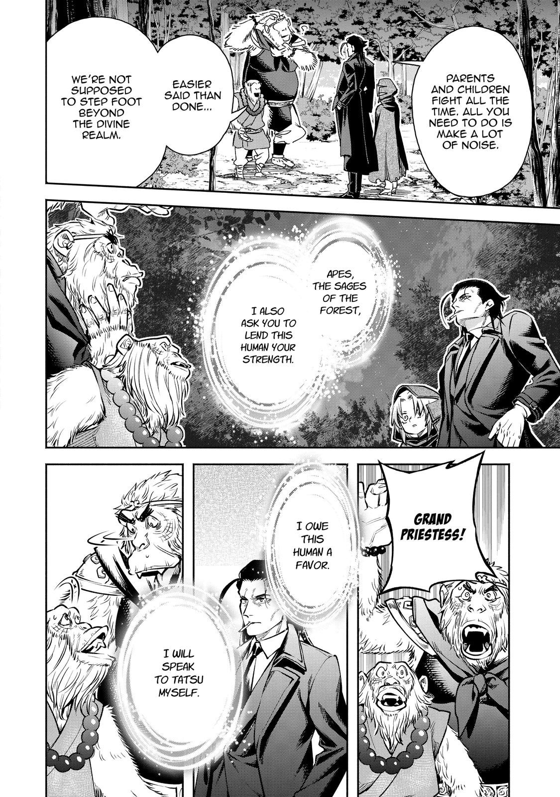 Demon Lord, Retry! R Chapter 18 22