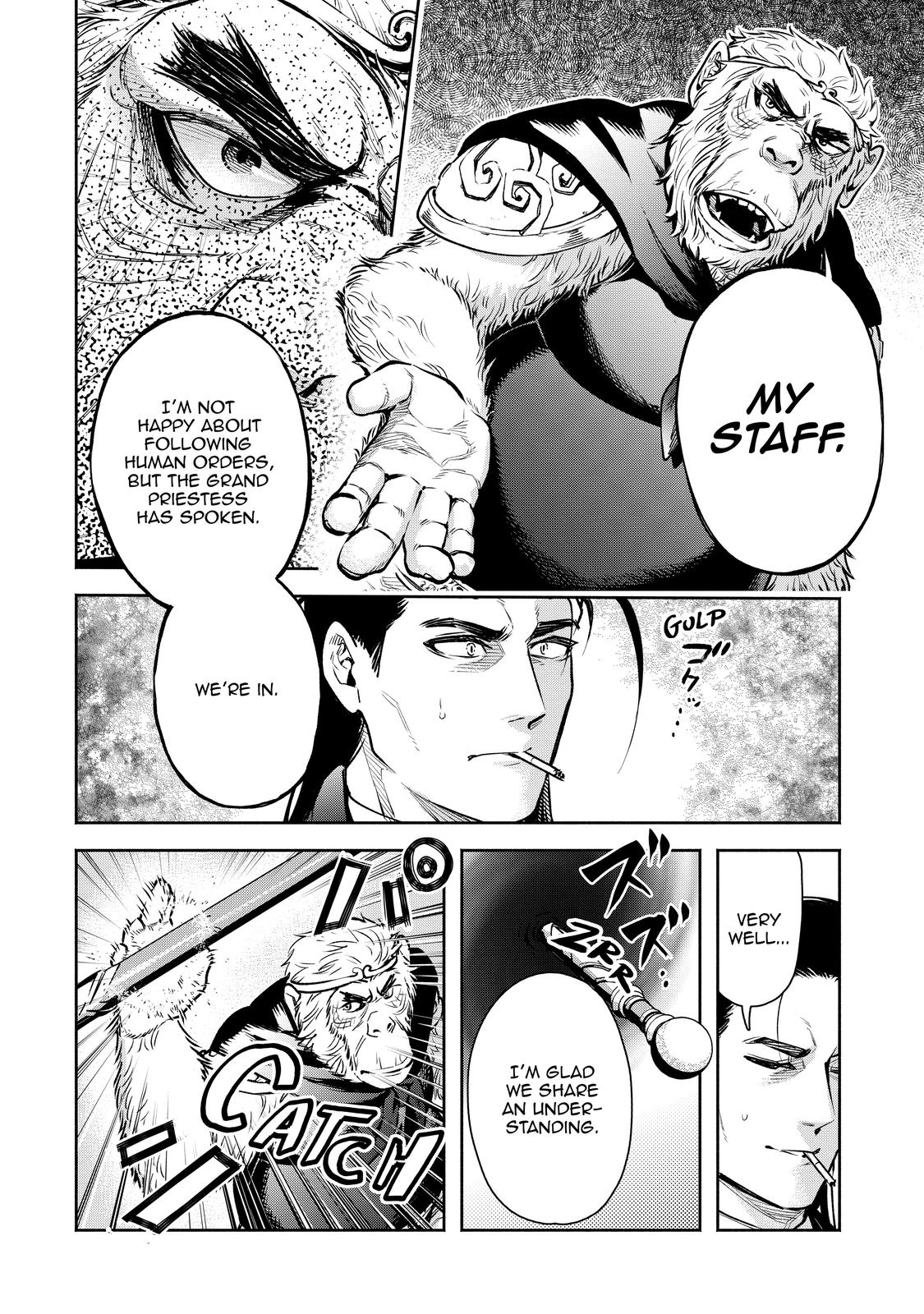 Demon Lord, Retry! R Chapter 18 24