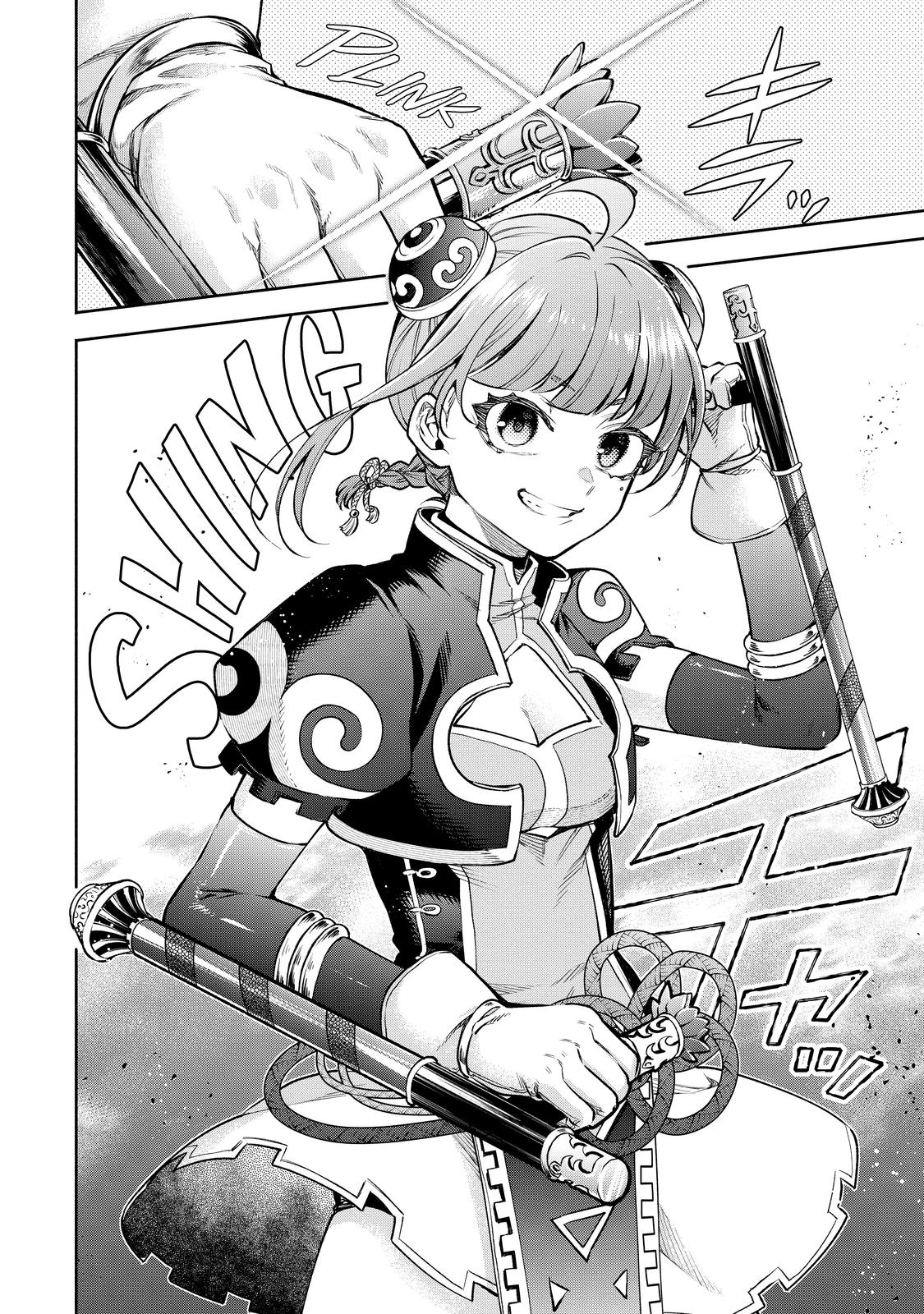Demon Lord, Retry! R Chapter 20 30