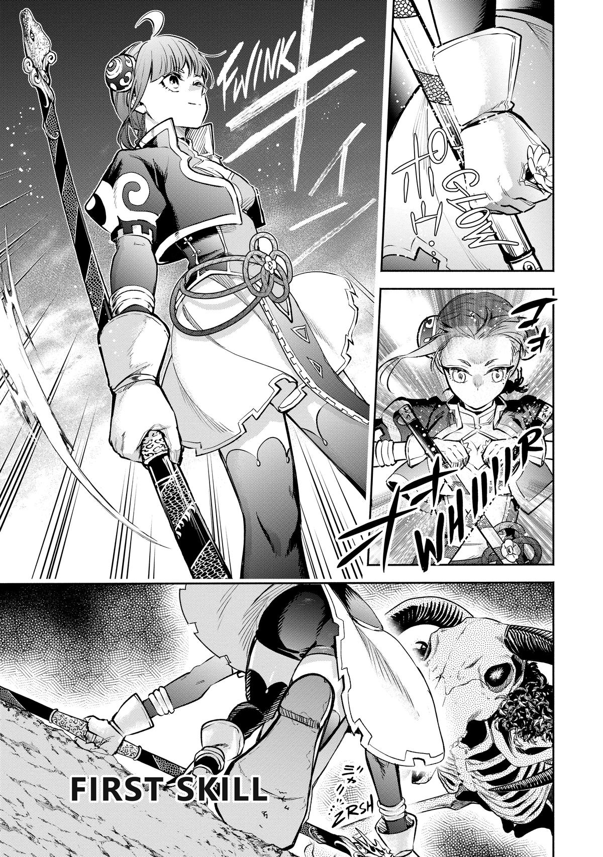 Demon Lord, Retry! R Chapter 21 26