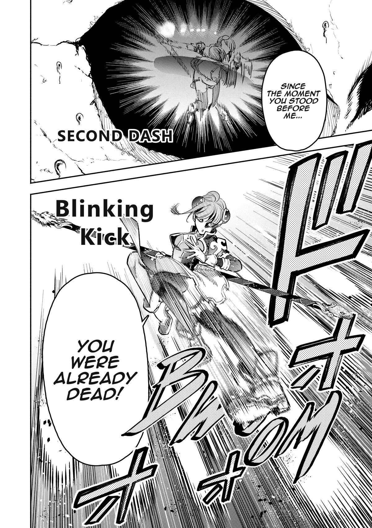 Demon Lord, Retry! R Chapter 21 29