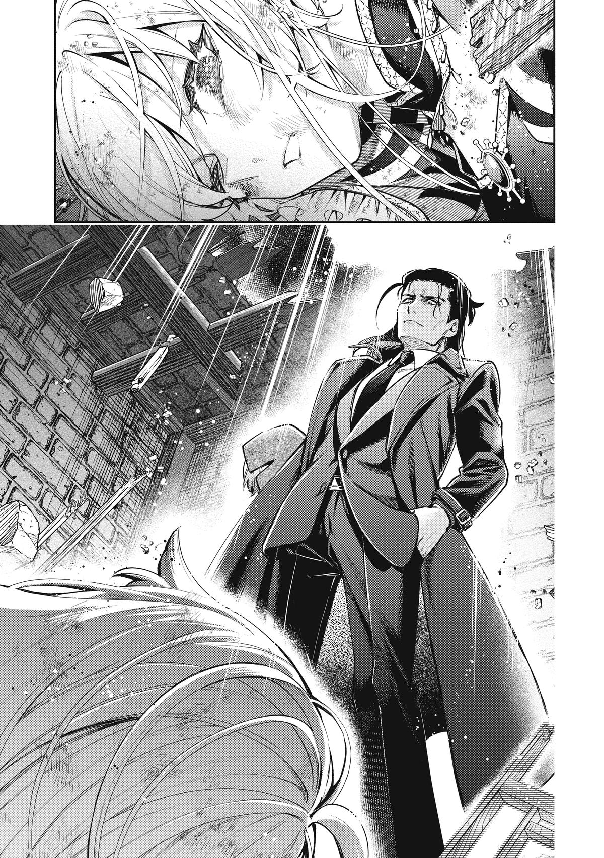Demon Lord, Retry! R Chapter 22 31