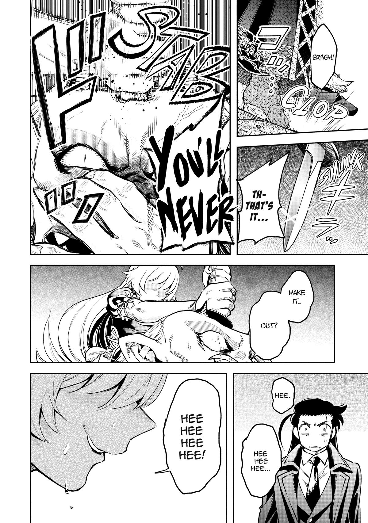 Demon Lord, Retry! R Chapter 23 22
