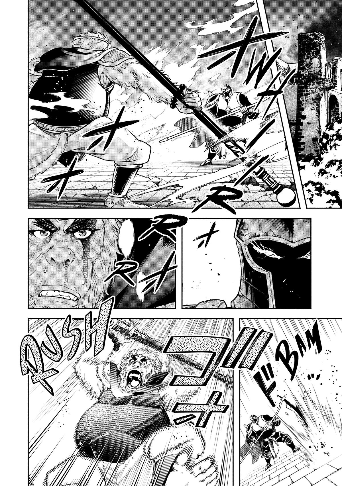 Demon Lord, Retry! R Chapter 23 26
