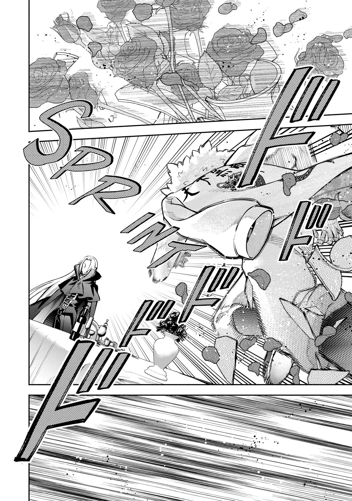 Demon Lord, Retry! R Chapter 25 2